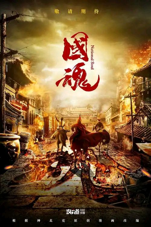 【国风燕赵诗社】2025年第十二期(总第39期)诗词曲联优秀作品与您共享!(图27)