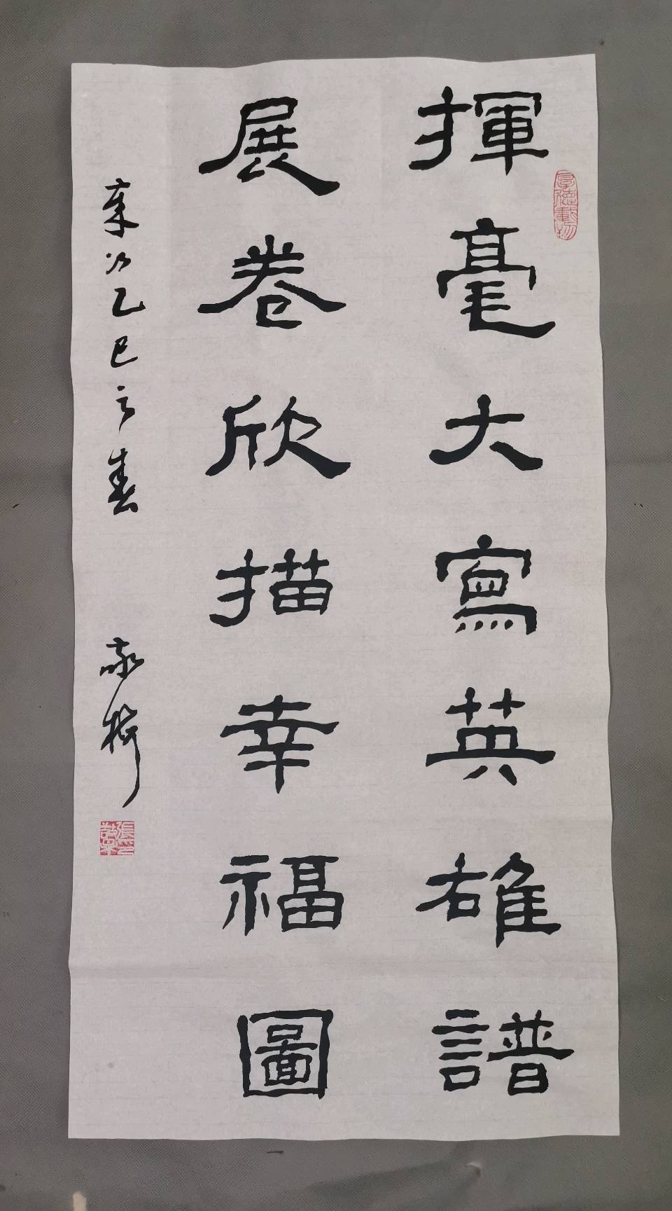 竹影横窗（張敬梅）//庆祝五一国际劳动节书法作品欣赏（图2）