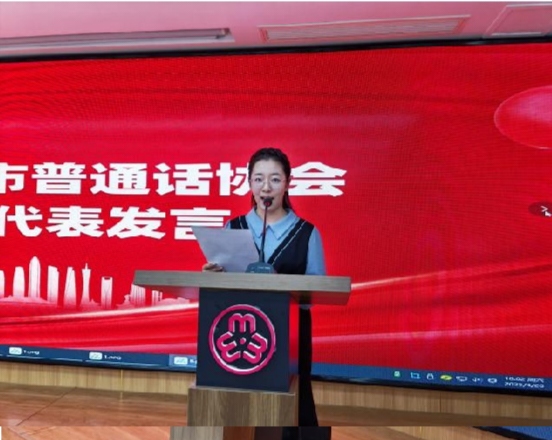 聚焦Ⅰ聊城市普通话协会：锚定发展新方向 聚力推动语言文艺事业高质量发展（图7）