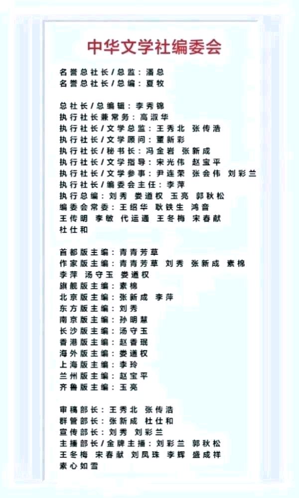 《北京牌精品》五一劳动节抒怀 文/尹连荣（天津）（图9）