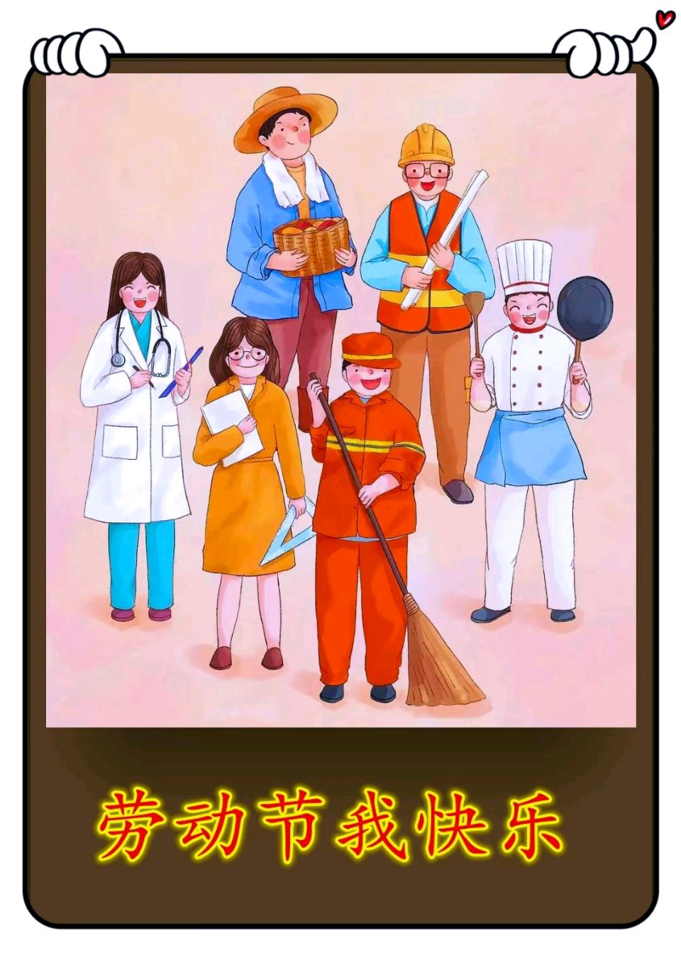 劳动节我快乐-文/李铁民-西银/北京头条（图2）