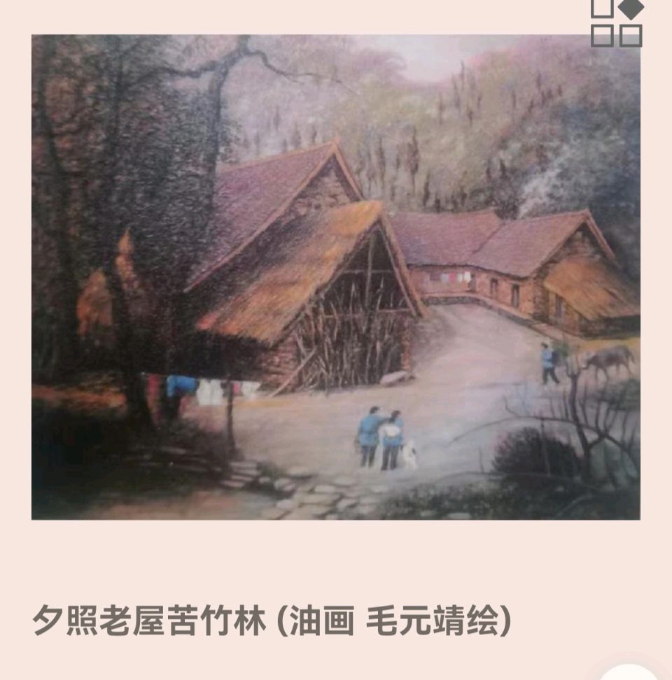 毛焕煊先生事略（图3）