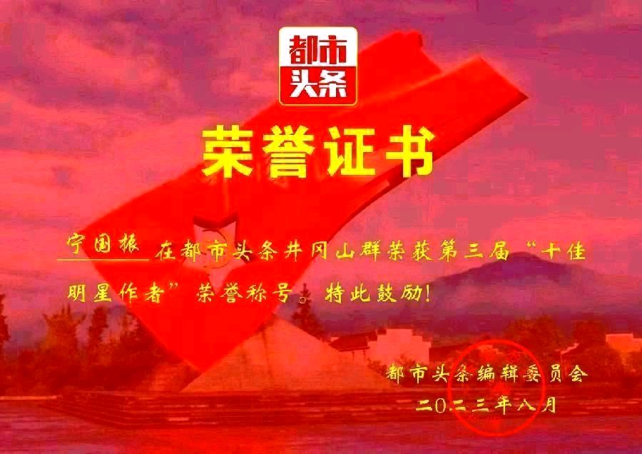 七绝-承德兴隆山～诗◑宁国振（图8）