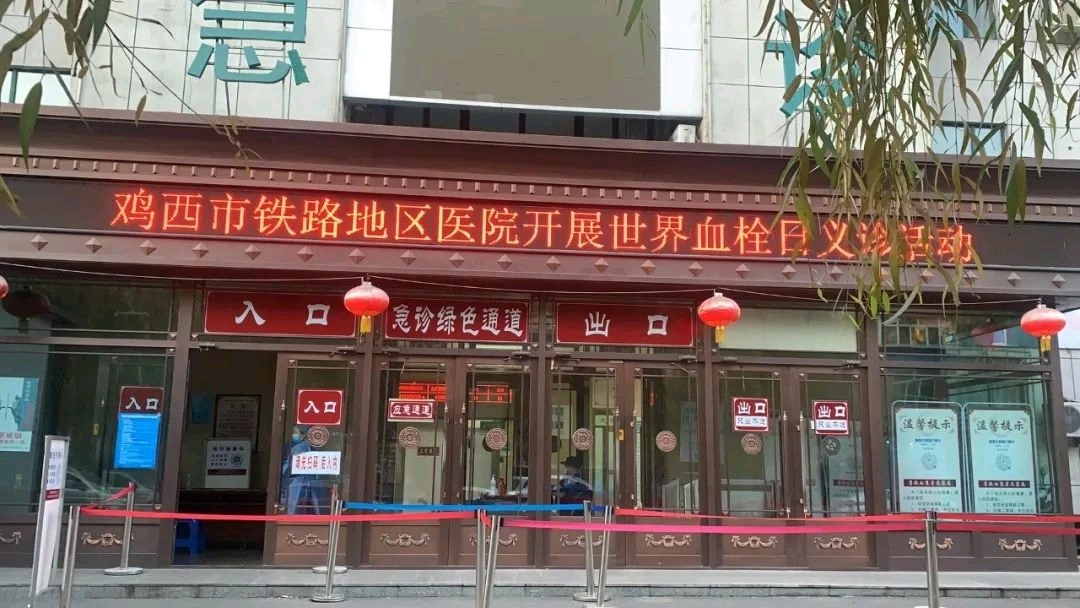 赞美信铁路医院爱岗敬业的窗口——记腔镜中心的白衣天使们/张洪生（图3）