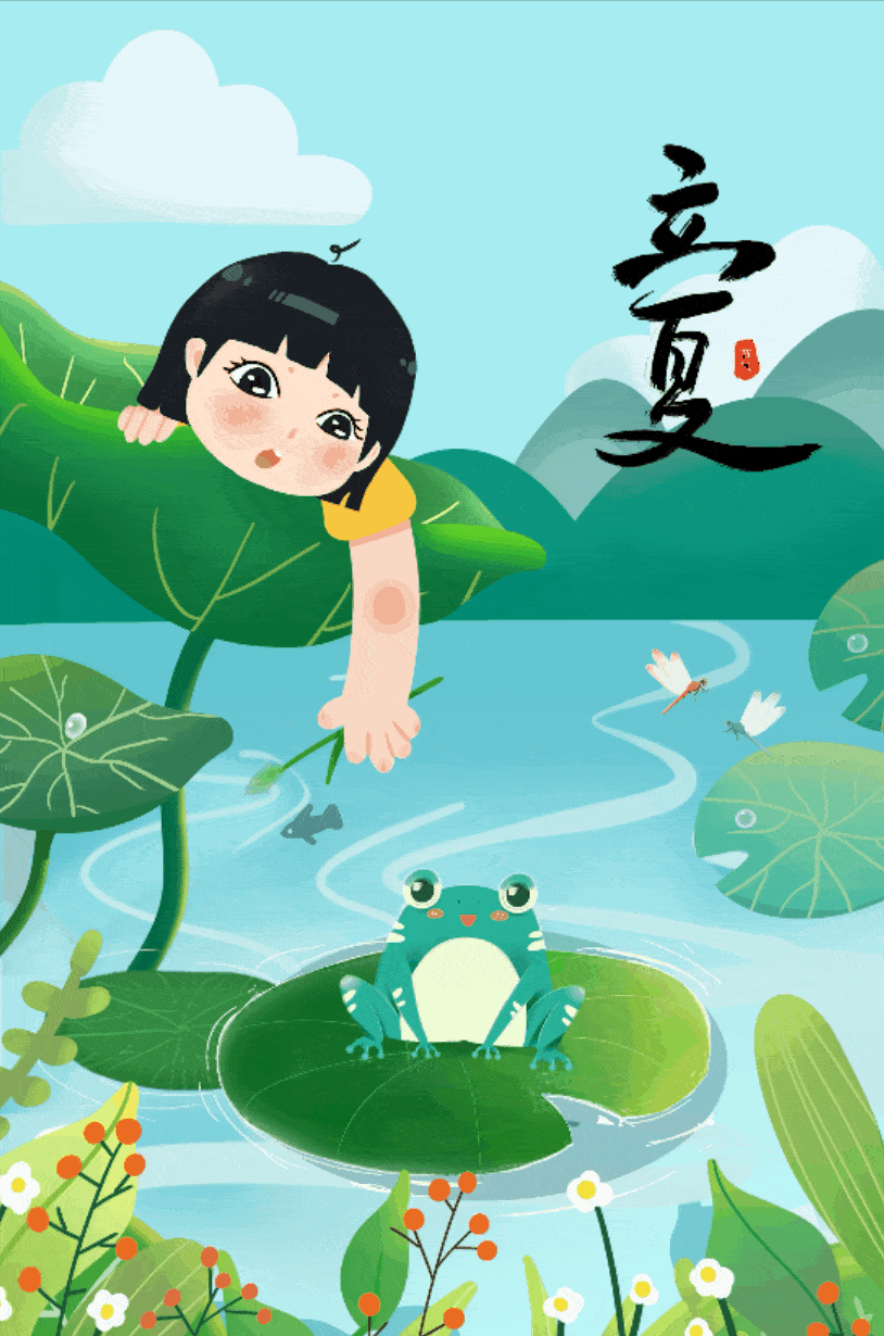 鹧鸪天-立夏（组合）词◑于兴庆（图11）