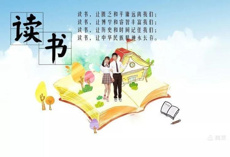 【经典推荐】“农民诗人”曹南强//读好书[二首]（图5）
