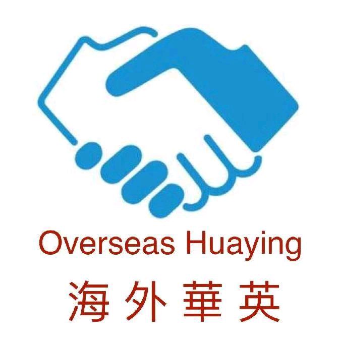 海外华英亚洲总社格律诗词鉴赏（二）（图2）