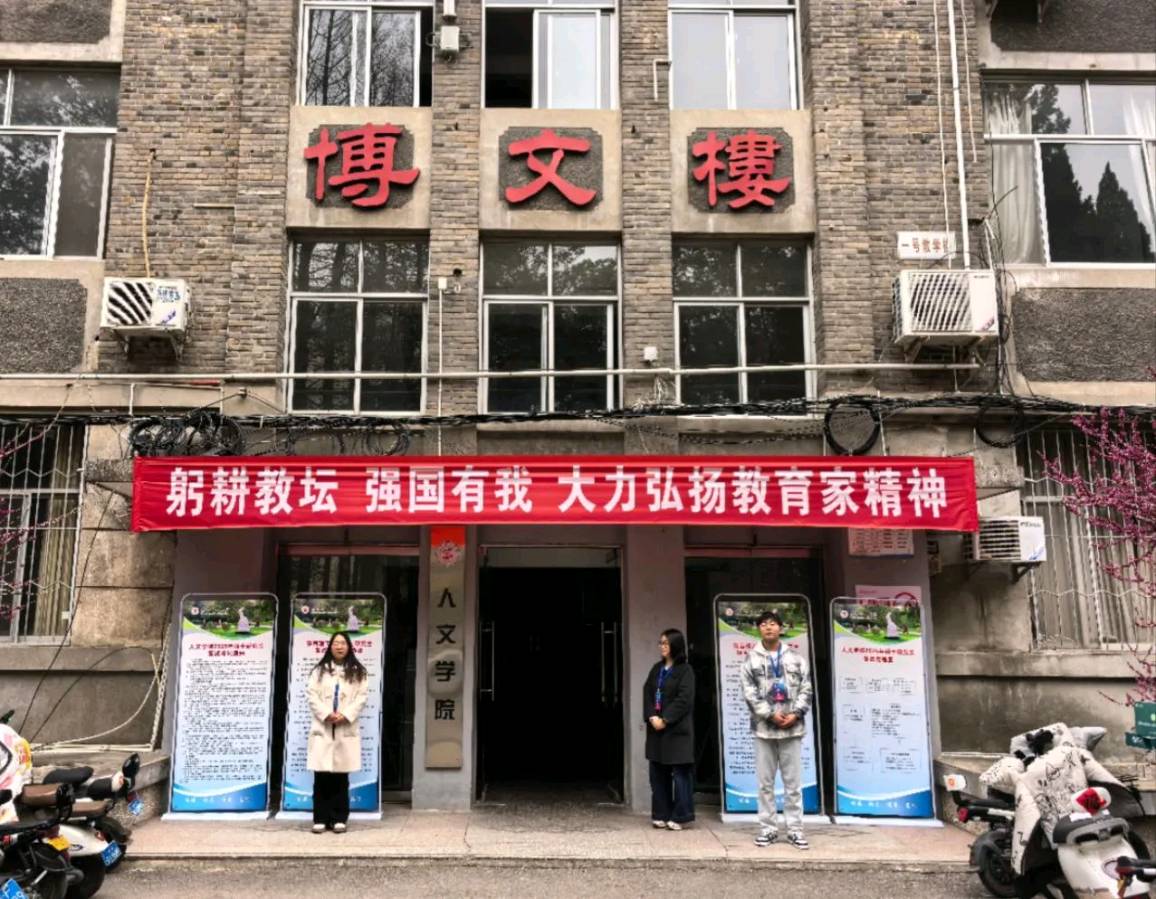 《秦巴书院的流金岁月》（图2）