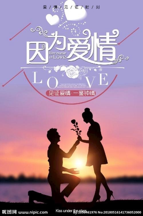 王家明朗诵《为5.10世界情诗日献礼》作者：江花/江花雅评【5.10世界情诗日】五周年晚会作品展（21）（图5）