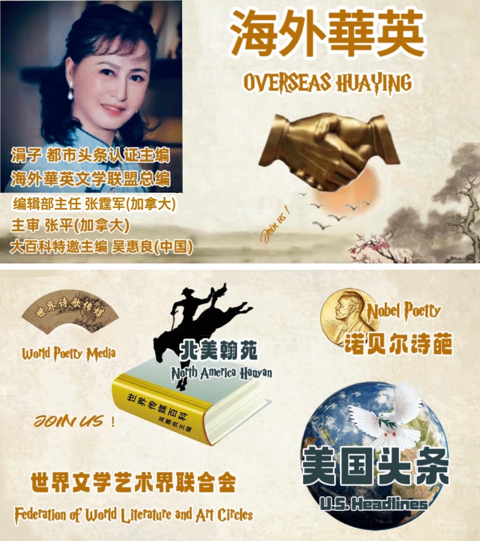 「诺贝尔诗葩•双语」《菜园小憩》(外二首) 作者/银杏 (美国) 主播/薇薇(中国香港)(图7)