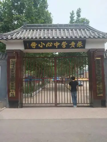 七言排律-当今唯美我村庄～诗◑真诚（哲林）（图18）