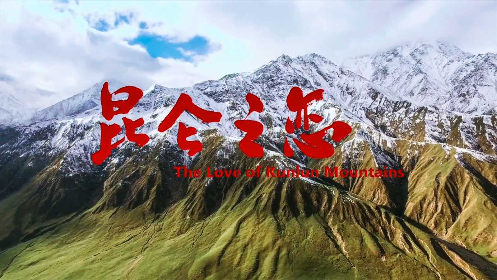 壮美中华～诗◑李耀文（图14）