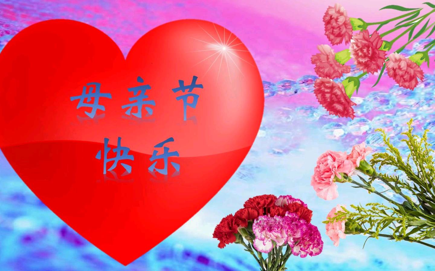 【九月茶韵文学诗社】2025—030期《母亲节的告白》作者/刘建中 朗诵/牛友友 编辑制作/刘林丽（图6）