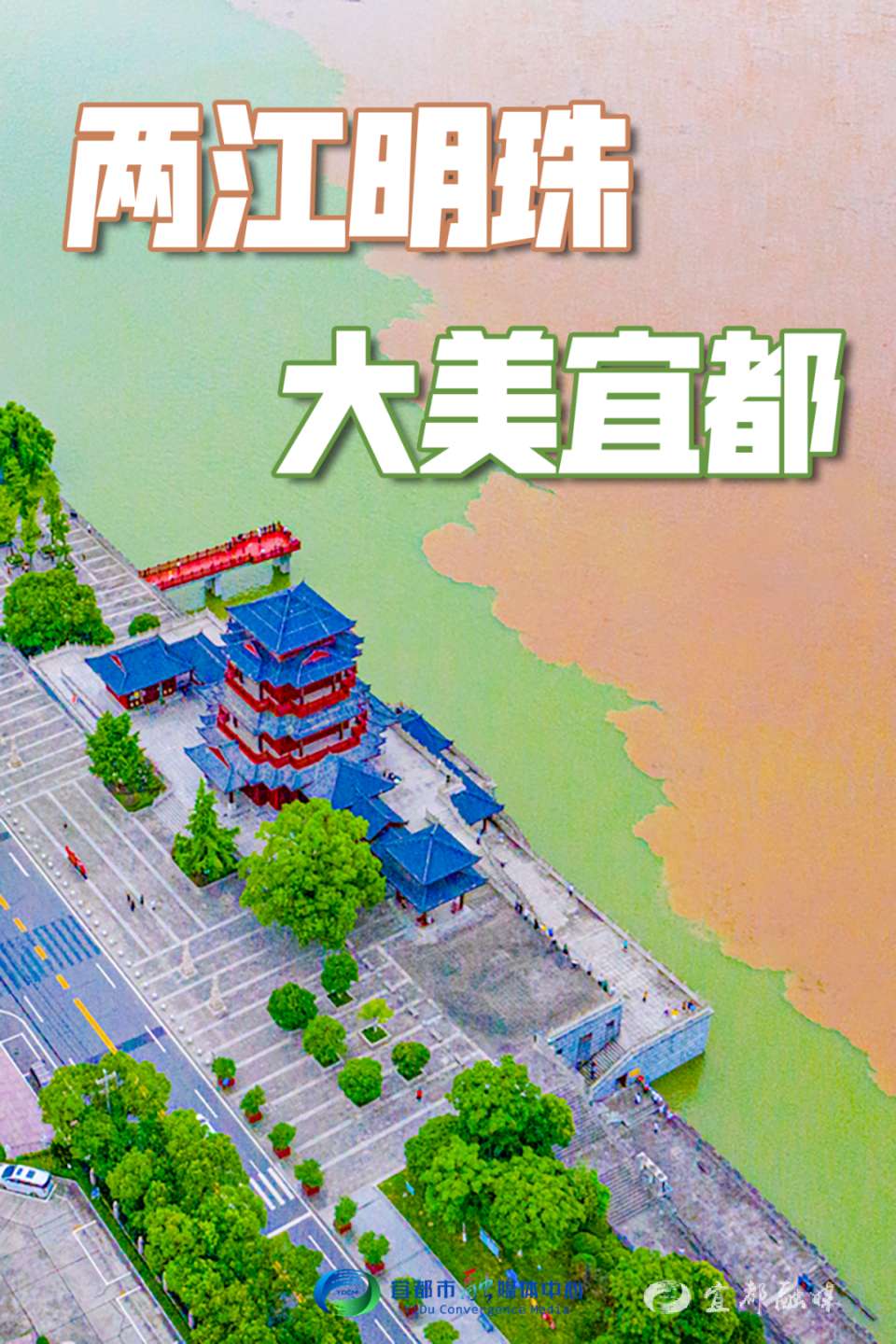 满庭芳-赞宜都市诗词楹联学会仁师会友～词◑王明和（图8）
