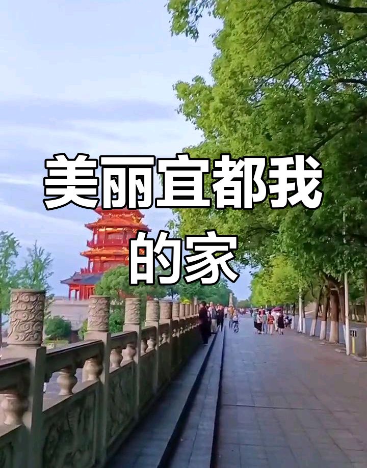 满庭芳-赞宜都市诗词楹联学会仁师会友～词◑王明和（图9）
