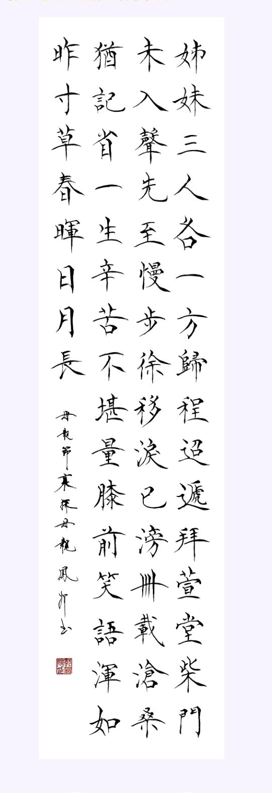 【都市头条向幸福出发编辑部】第13534期 母亲节女儿探母（图3）