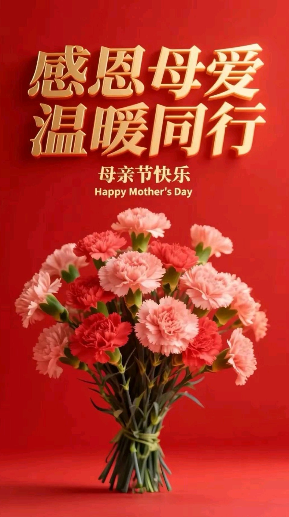 朝中措-母亲节有句～词◑刘哲侬（图10）