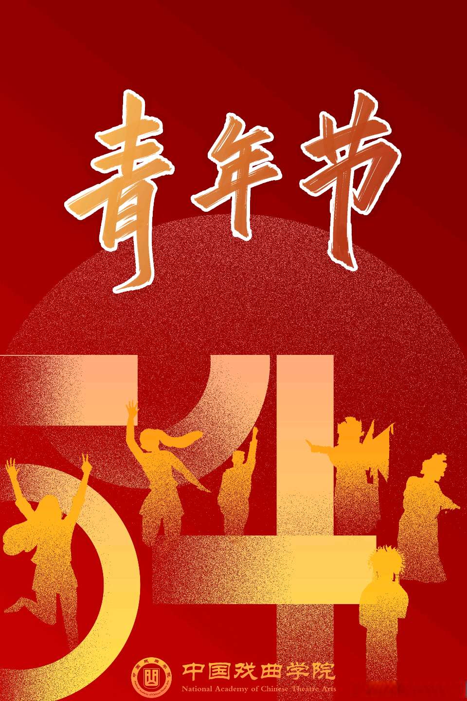 【神州源流诗苑】第1344期优秀现代诗等周刊(图3)