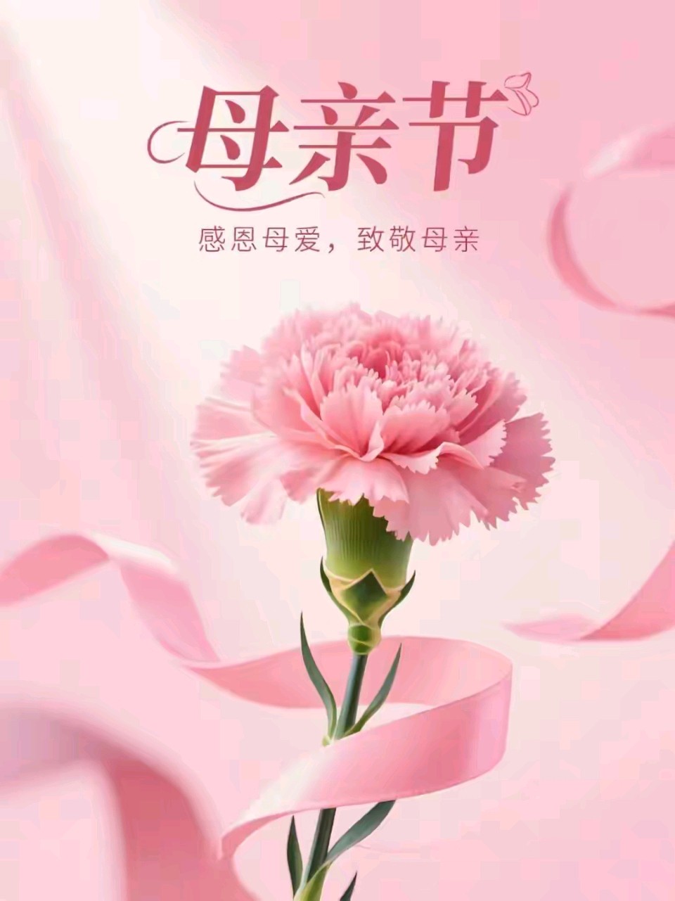 东方文学荟萃||天阳诗友会||母亲节诗词作品选（图8）