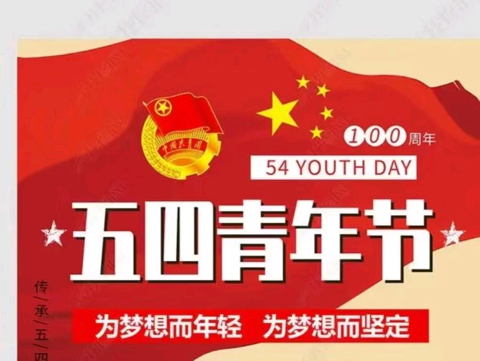 【墨香群英苑】第4期综合刊(图13)