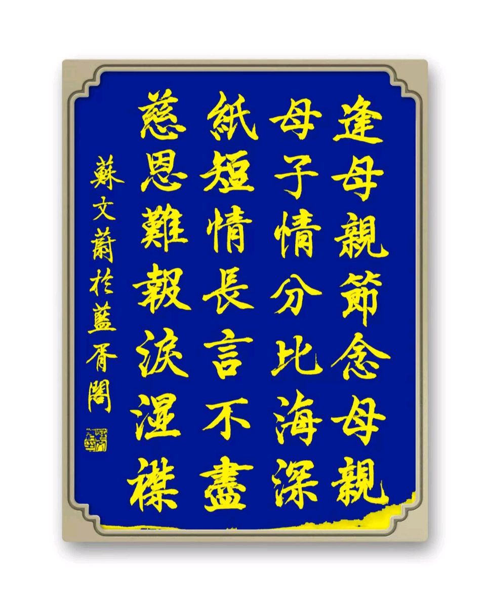 母亲节的孤独（图2）