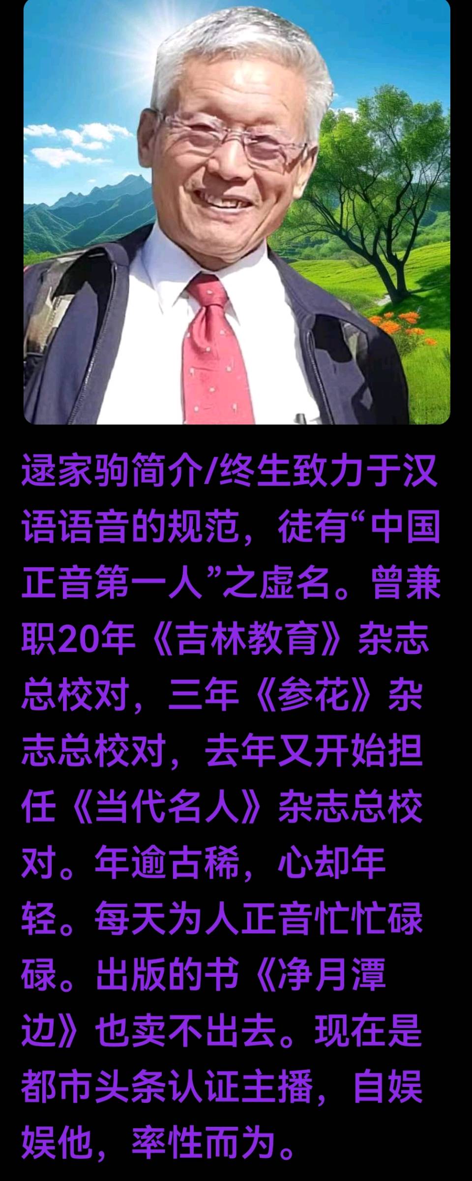 拍打疗愈期满留言 作者/逯家驹（图7）