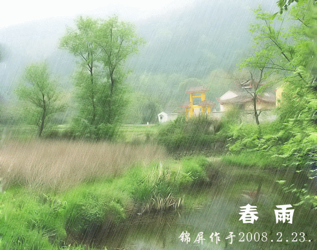 对句活动（31）‖巴彦诗词楹联协会【949】（图6）