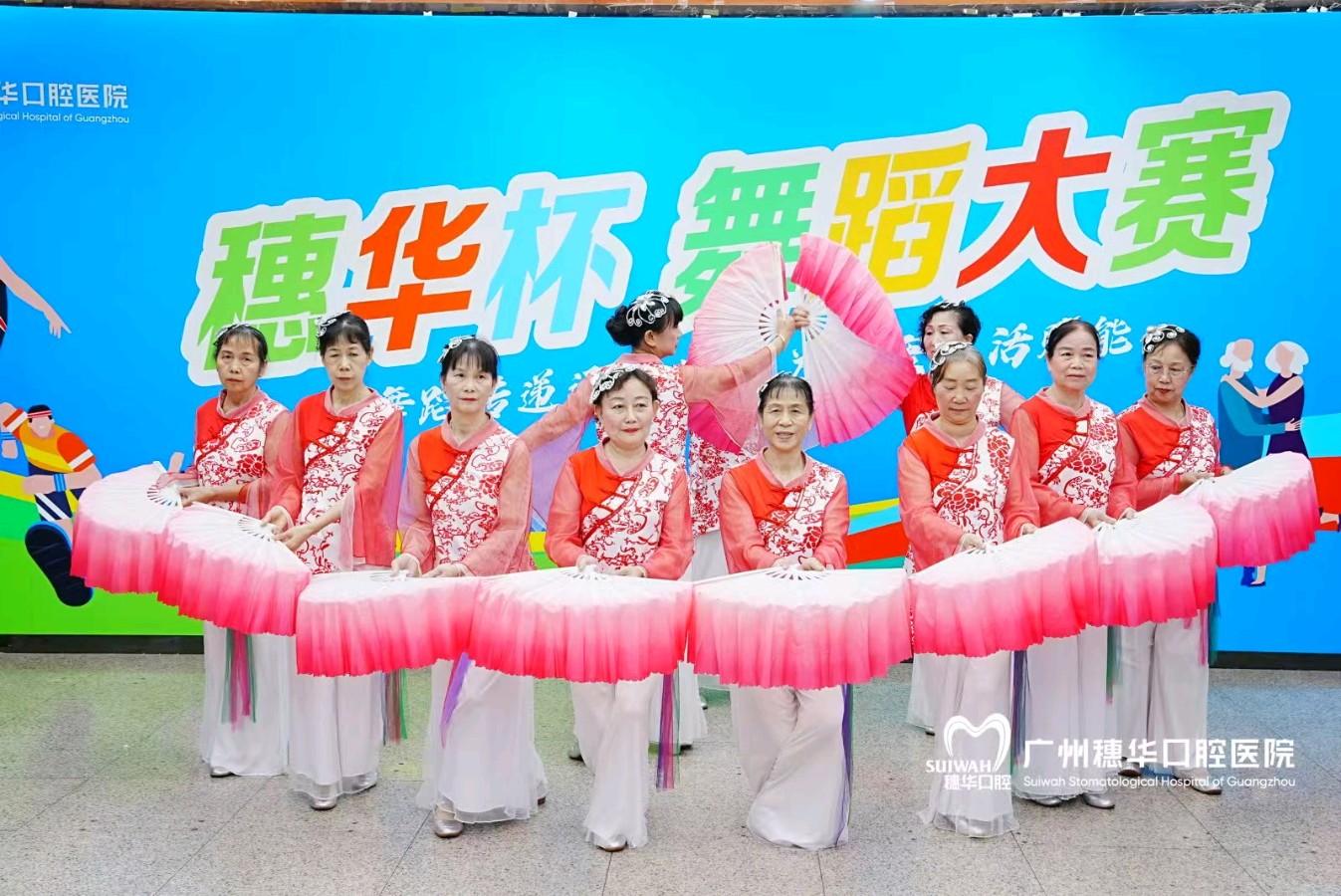 首届“穗华杯”喜迎全运会广场舞”拉开帷幕（图4）
