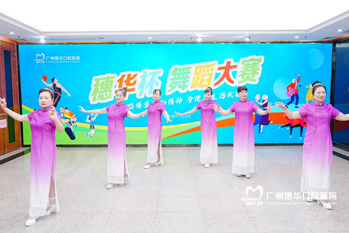 首届“穗华杯”喜迎全运会广场舞”拉开帷幕（图7）