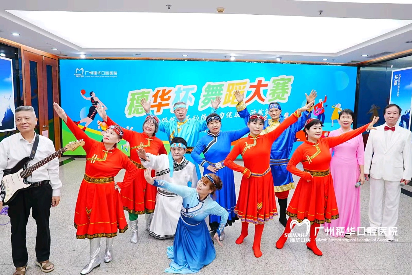 首届“穗华杯”喜迎全运会广场舞”拉开帷幕（图11）