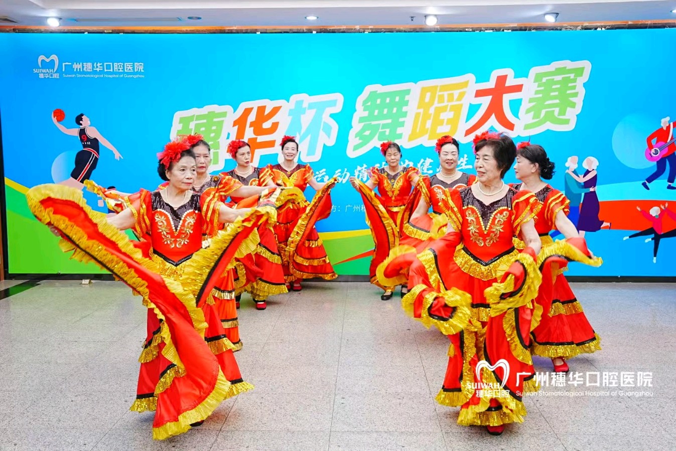 首届“穗华杯”喜迎全运会广场舞”拉开帷幕（图10）
