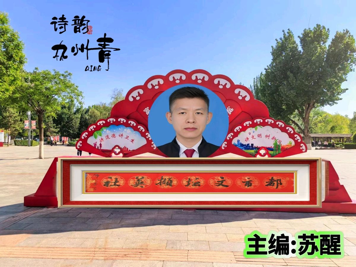 【都市文坛撷英】初夏，刮来绿色的风文/襄阳放歌