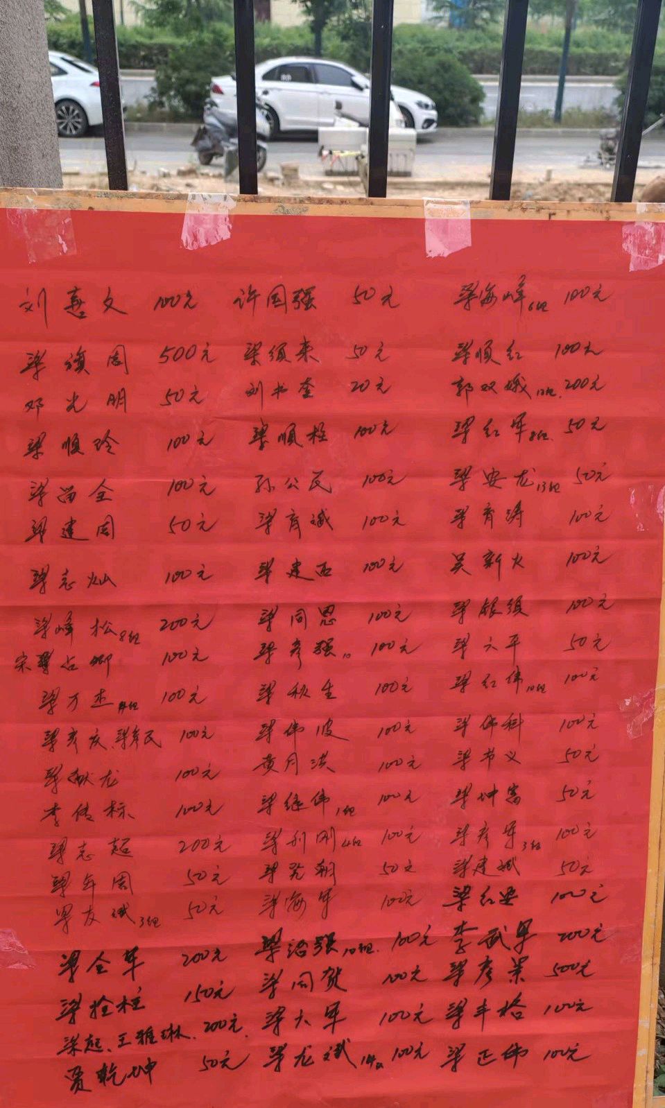 贺德馨园梁村开东门 原作/梁立锋（图10）