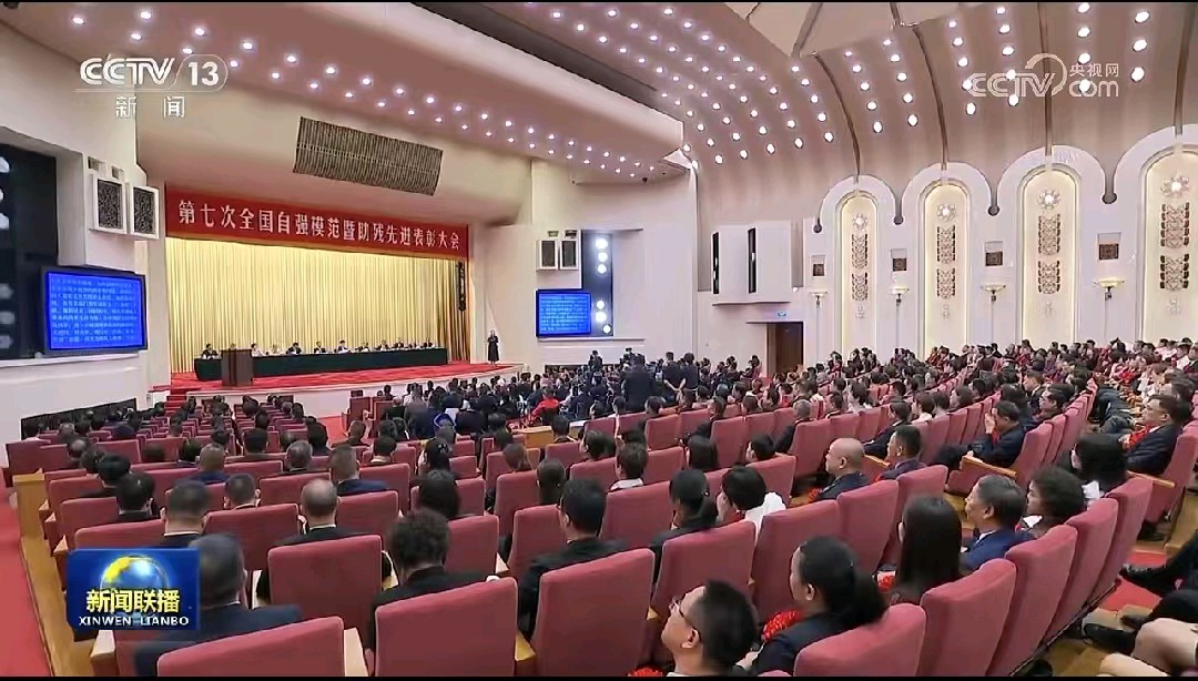 【散文】《微光如炬 共绘星河 ——写在全国第 35个助残日到来之际》作者:强军/陕西宝鸡（图6）
