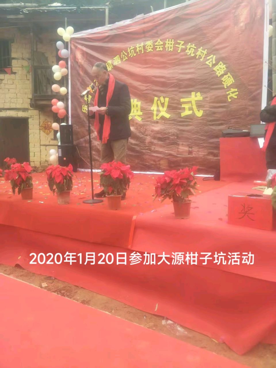 缅怀李远照先生：心底无私，德厚流光（图4）