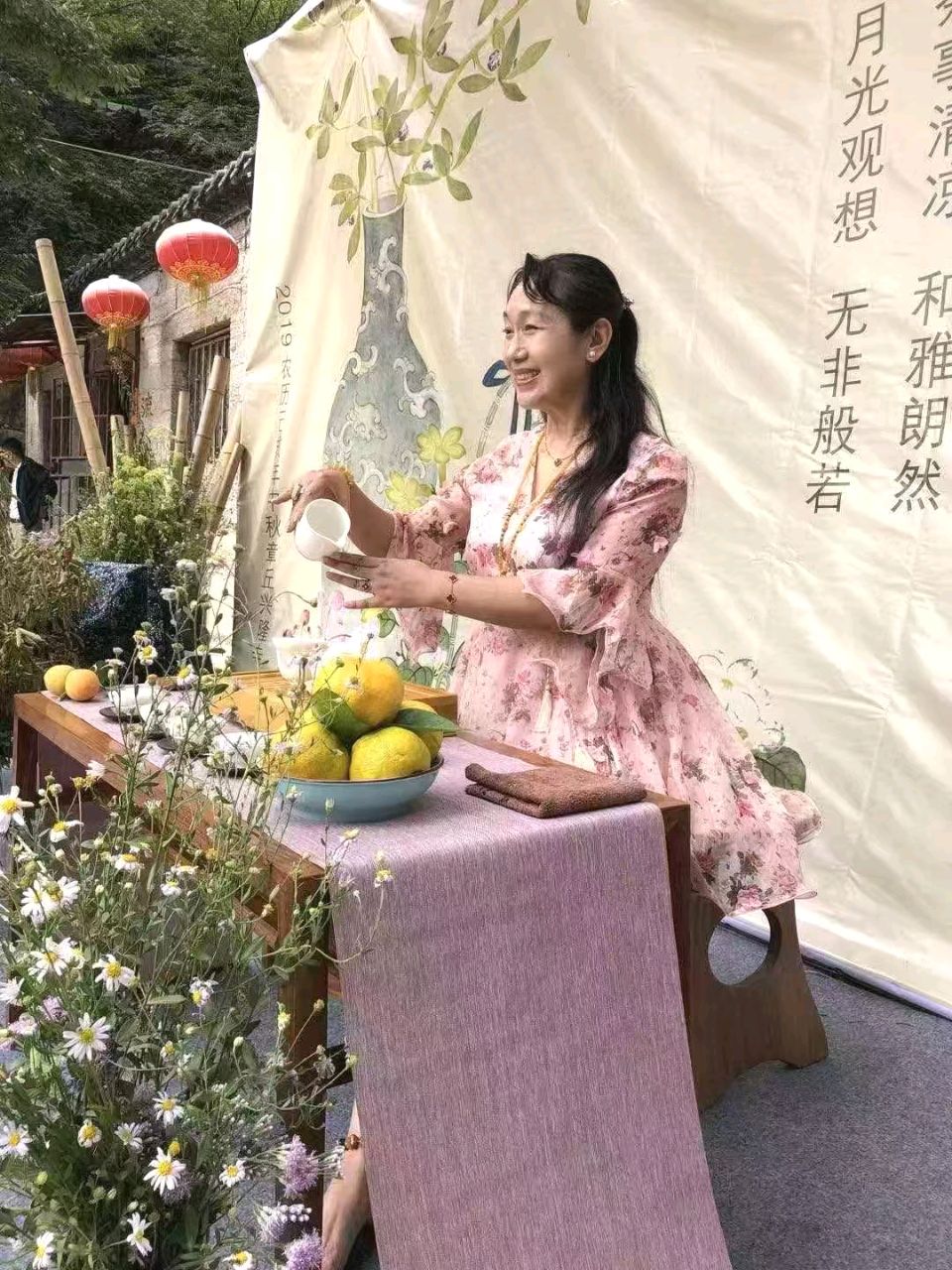 山东人民伟业文化发展有限公司 （ 藏头诗 ） 作者/周凰（图4）