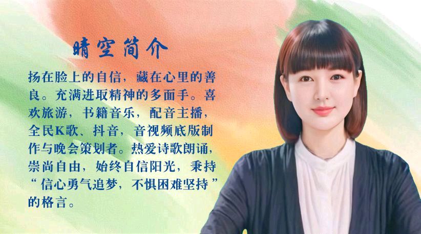来自草原的呼唤和眷念，高觅用清澈柔美动人的歌声演绎《父亲的草原母亲的河》演唱:高觅 晨曦声像头条编辑部:编辑/发布:海韵 出品监制:晨曦声像头条编辑部（图5）