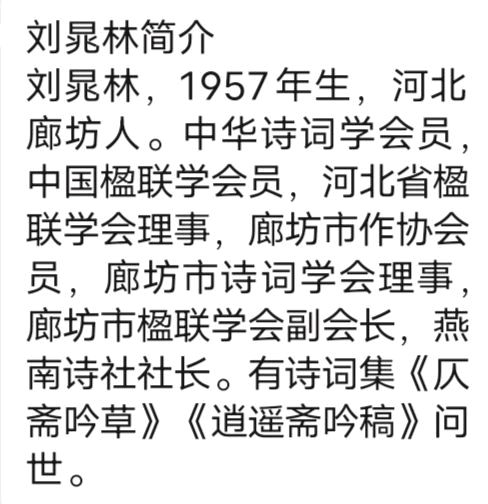 刘晁林《张九龄》（图6）