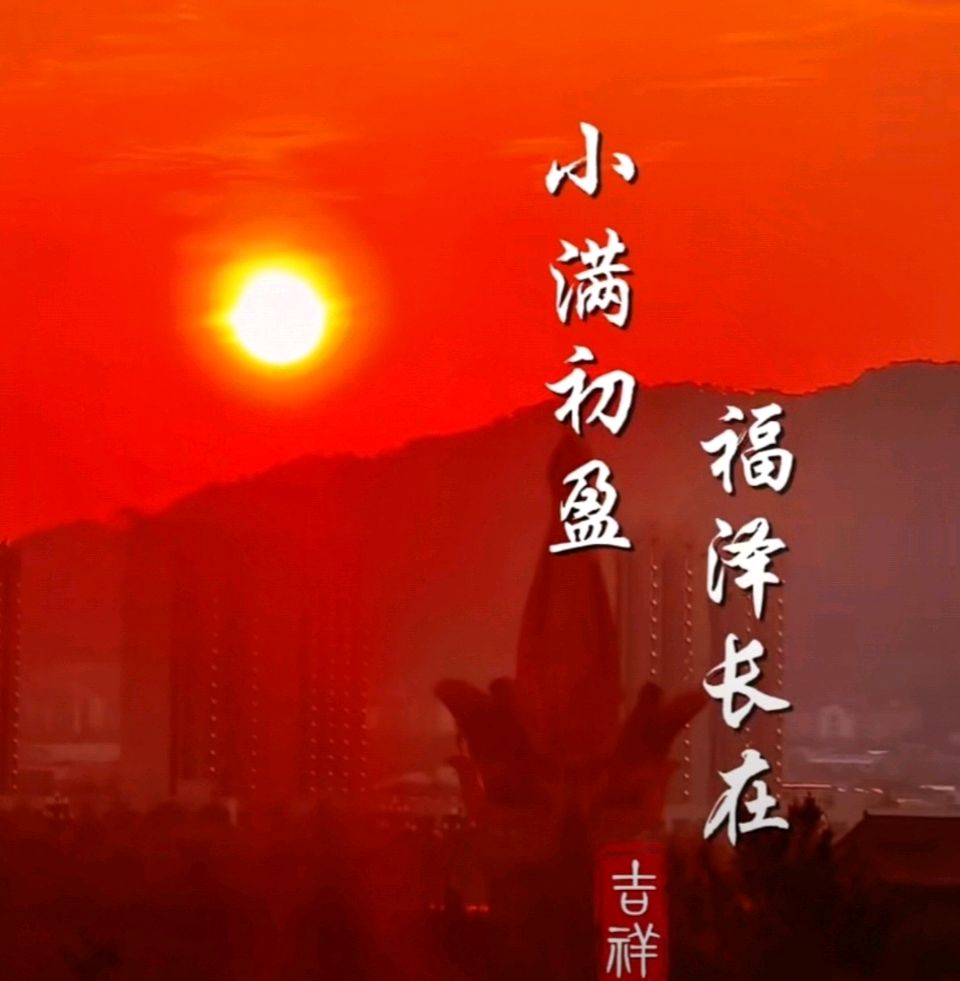 赵長民（旭东）//叔侄初晤感怀（图2）