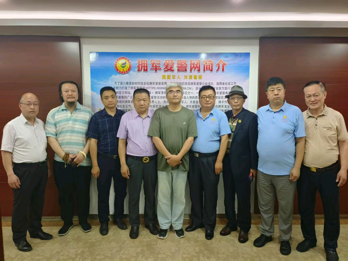 拥军爱警网上海市第一家公益服务站在杨浦区成立（图3）