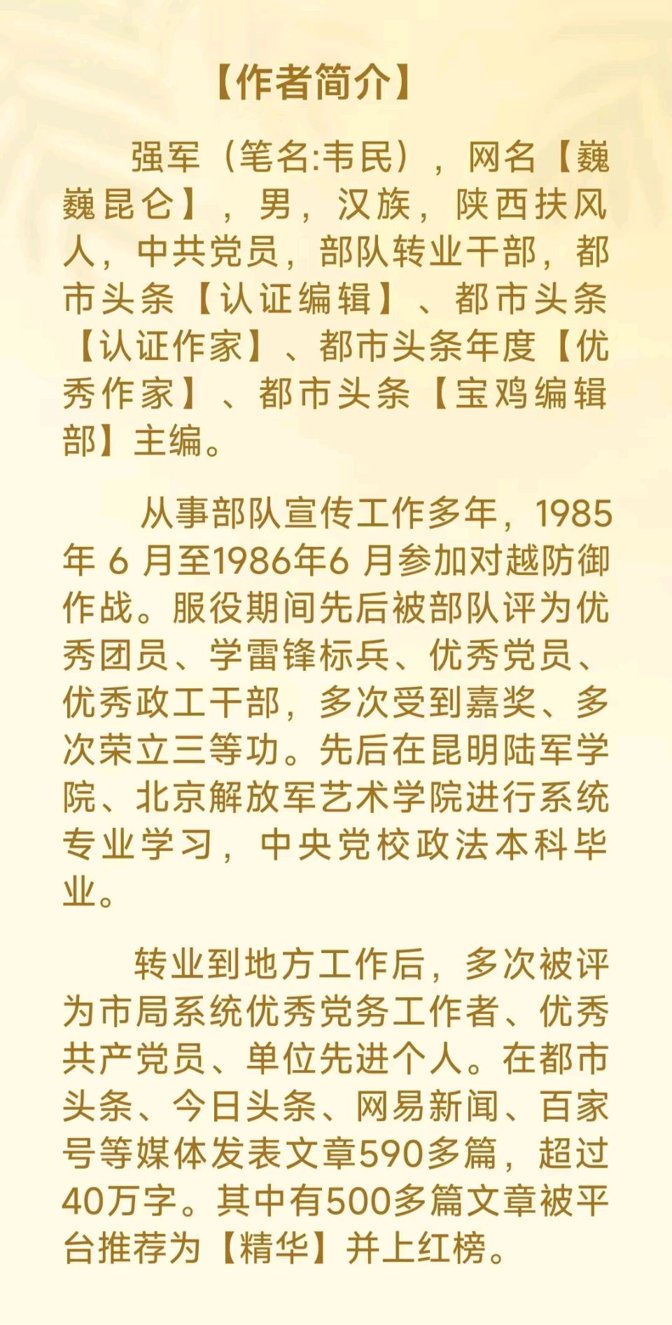 【国际时事关注1】《印巴边境最新局势》文:强军/陕西宝鸡（图6）