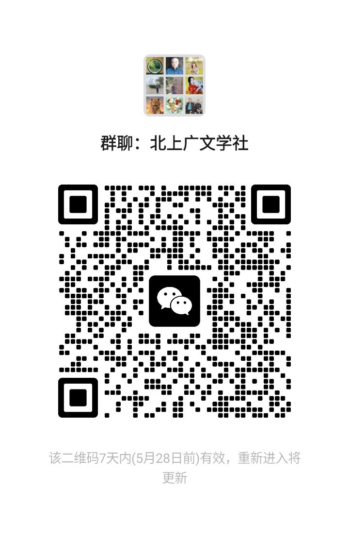 【七律·彝良学生心理巡讲】文/蒙世清（图11）