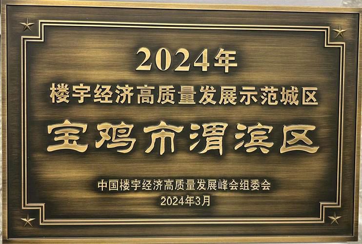 【散文】《乘风破浪勇立潮头 扬帆起航再展新姿》作者:强军/陕西宝鸡（图8）