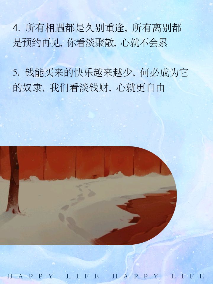 陕西作家相炜宁《干土苦语》（图4）