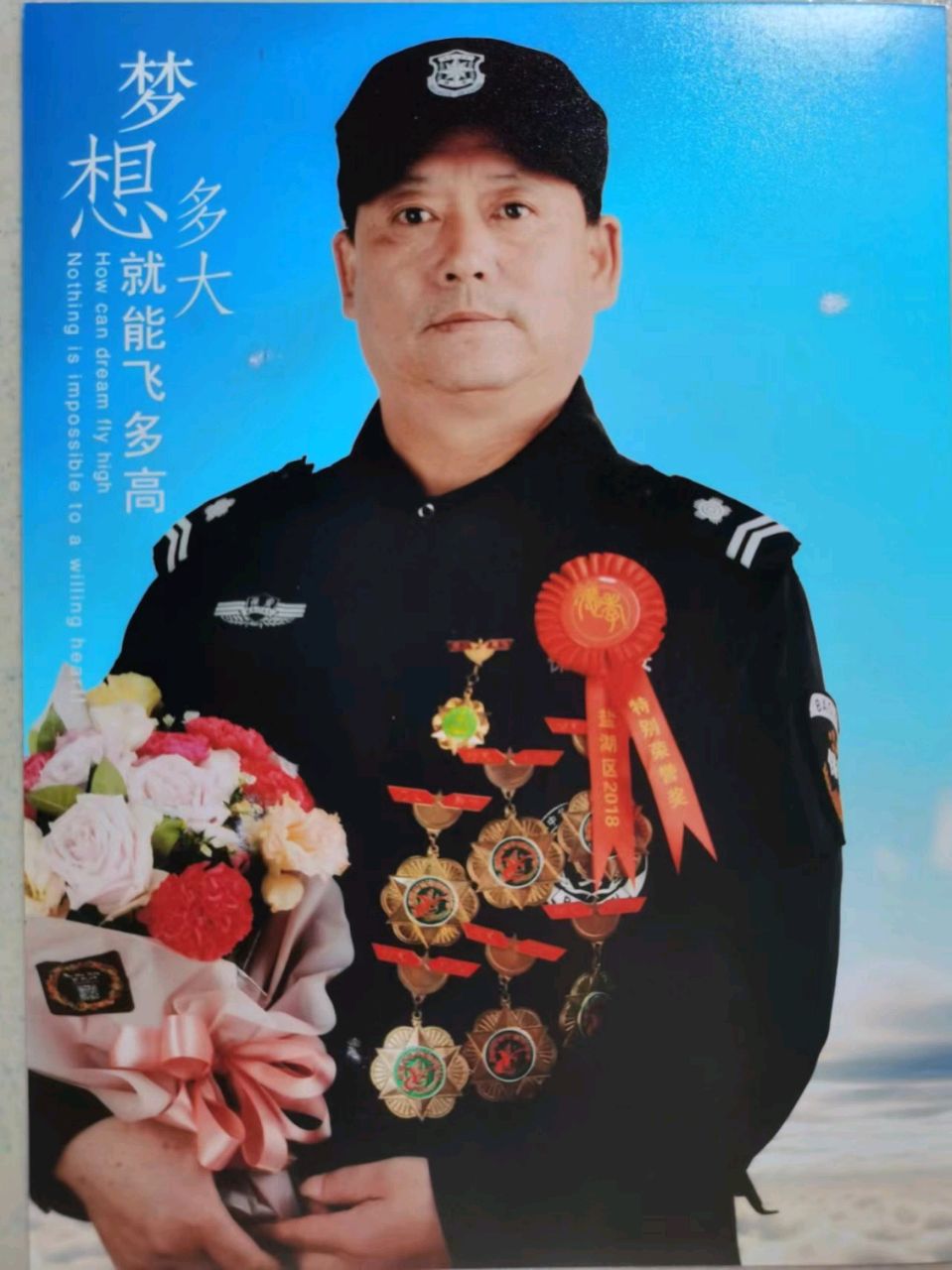 热血铸就正义丰碑——记见义勇为英雄解自立（图3）