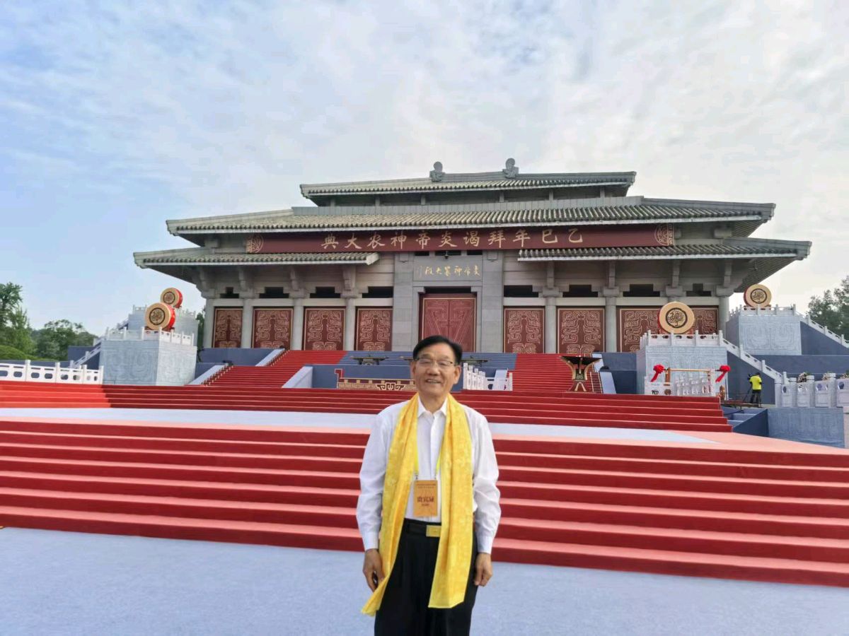 杨兆年//参拜炎帝·神农故里影像（图5）