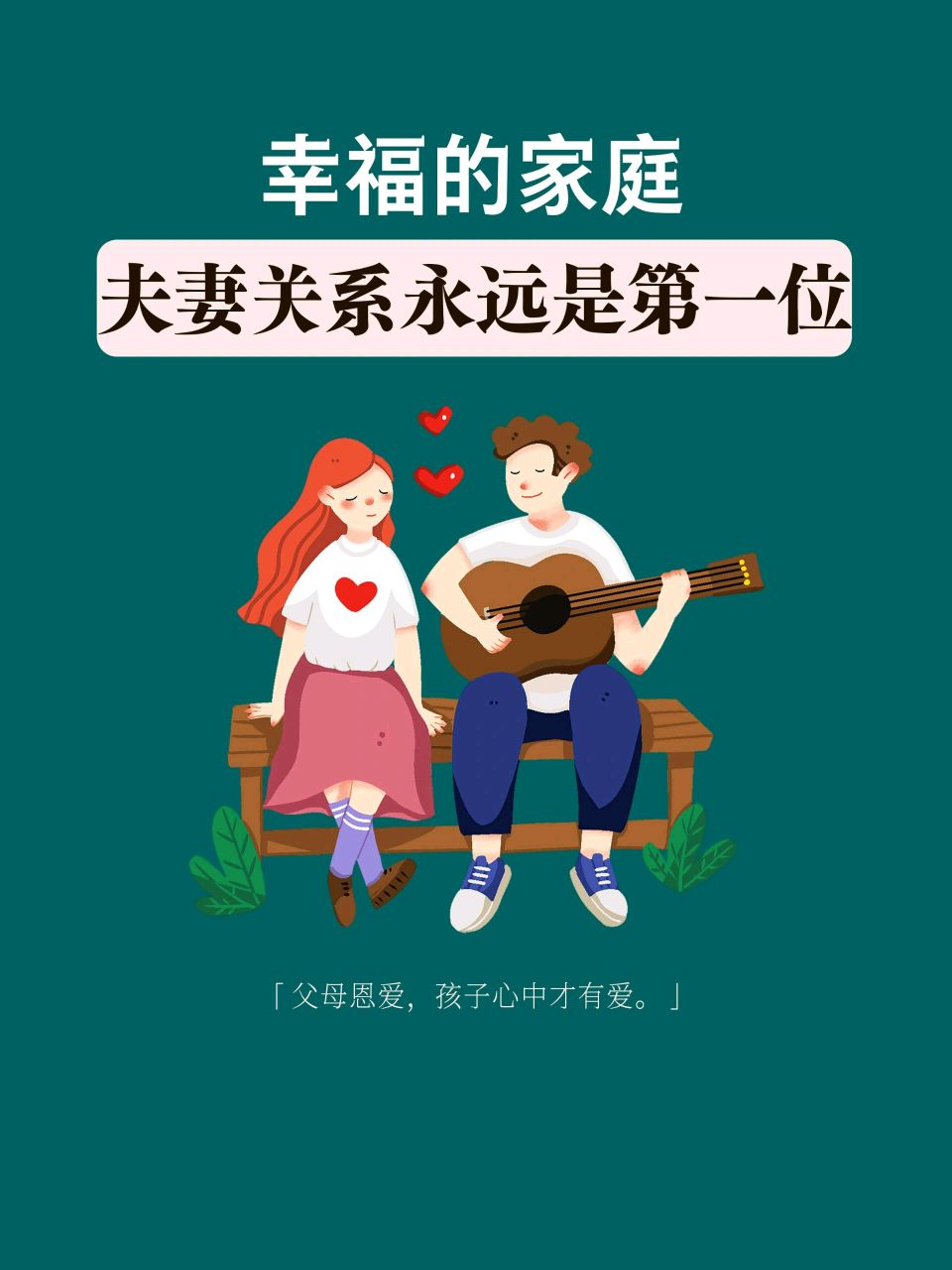 家庭的定海神针（外一首）诗◑旗袍（图11）