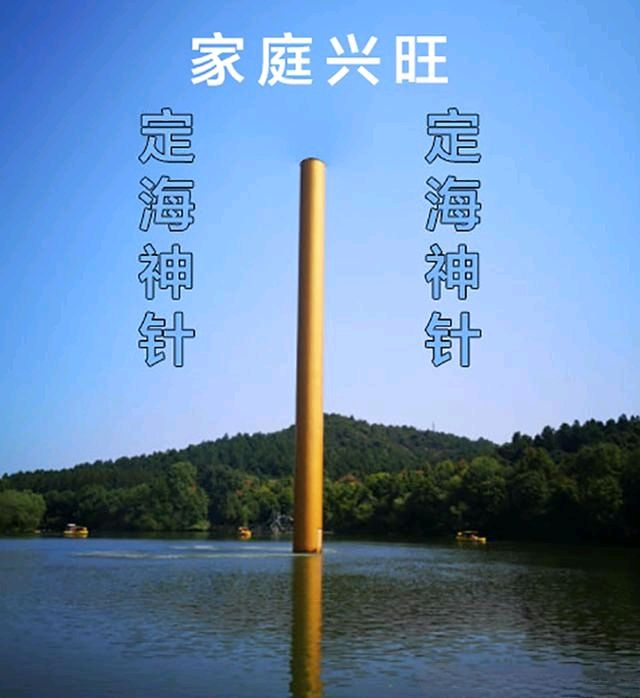 家庭的定海神针（外一首）诗◑旗袍（图12）