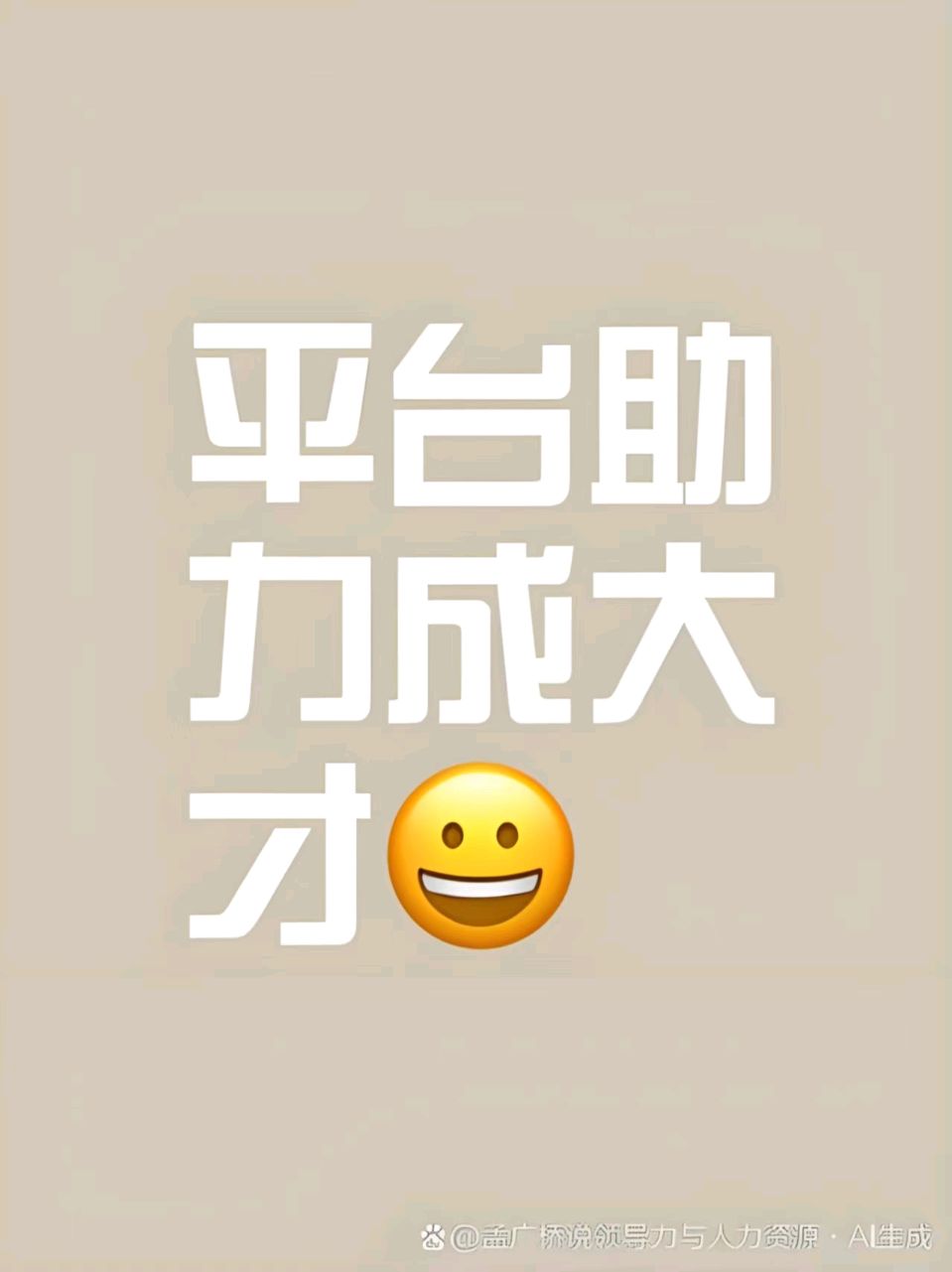 【都市头条向幸福出发编辑部】第13601期 华侬农作品107（图5）