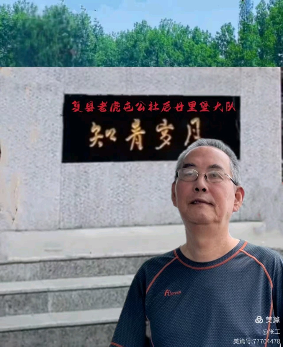 念奴娇 • 端午节感赋 作者：张文吉（图5）